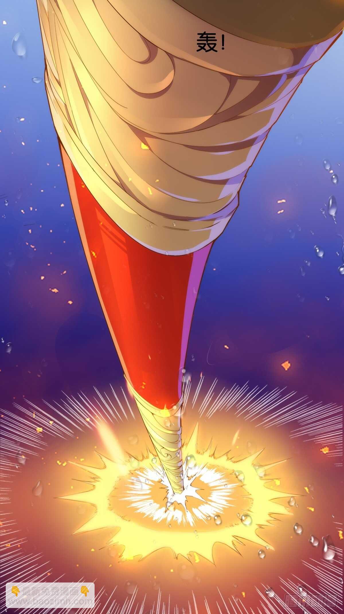 大闹龙宫36