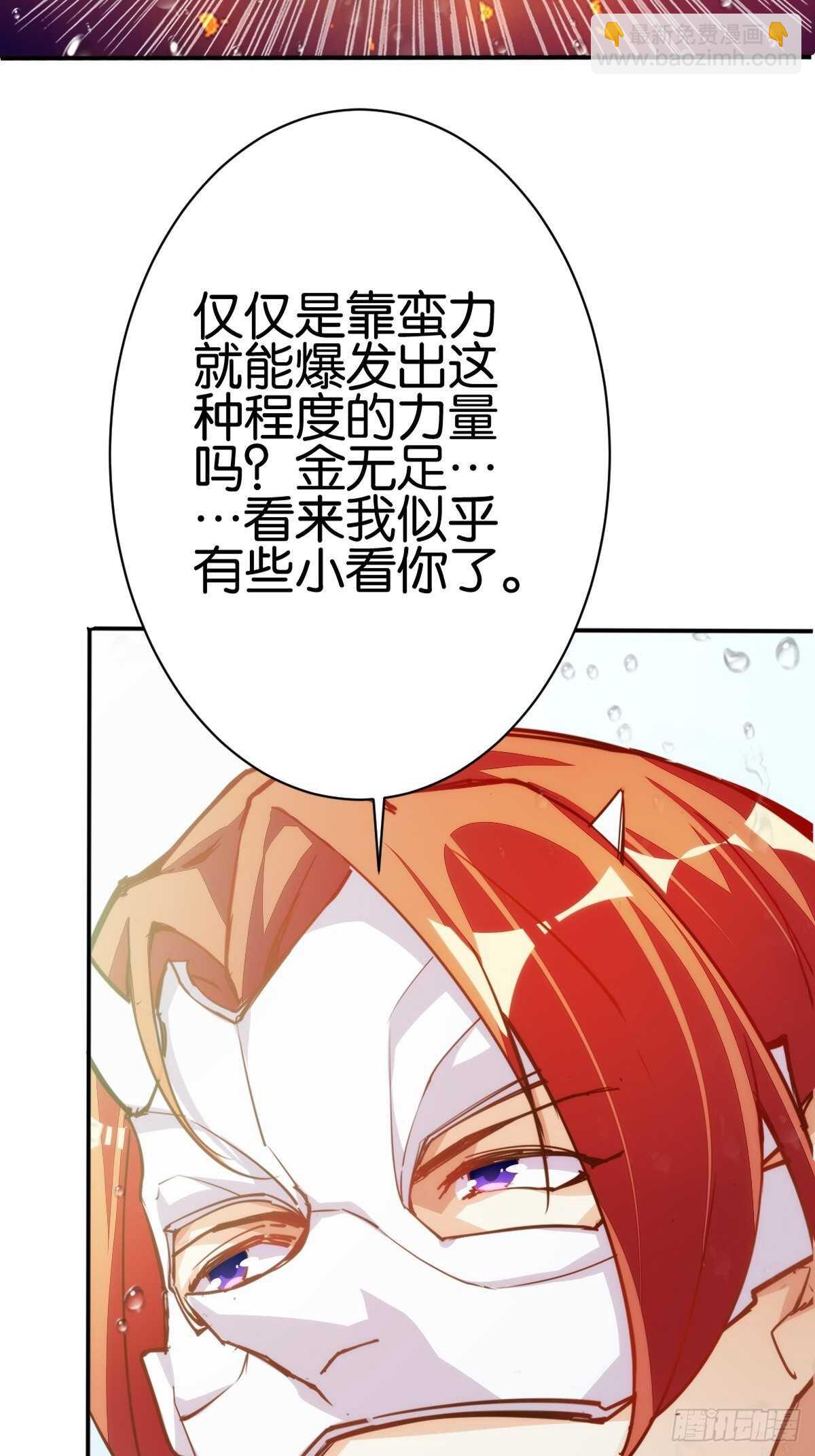 大闹龙宫37