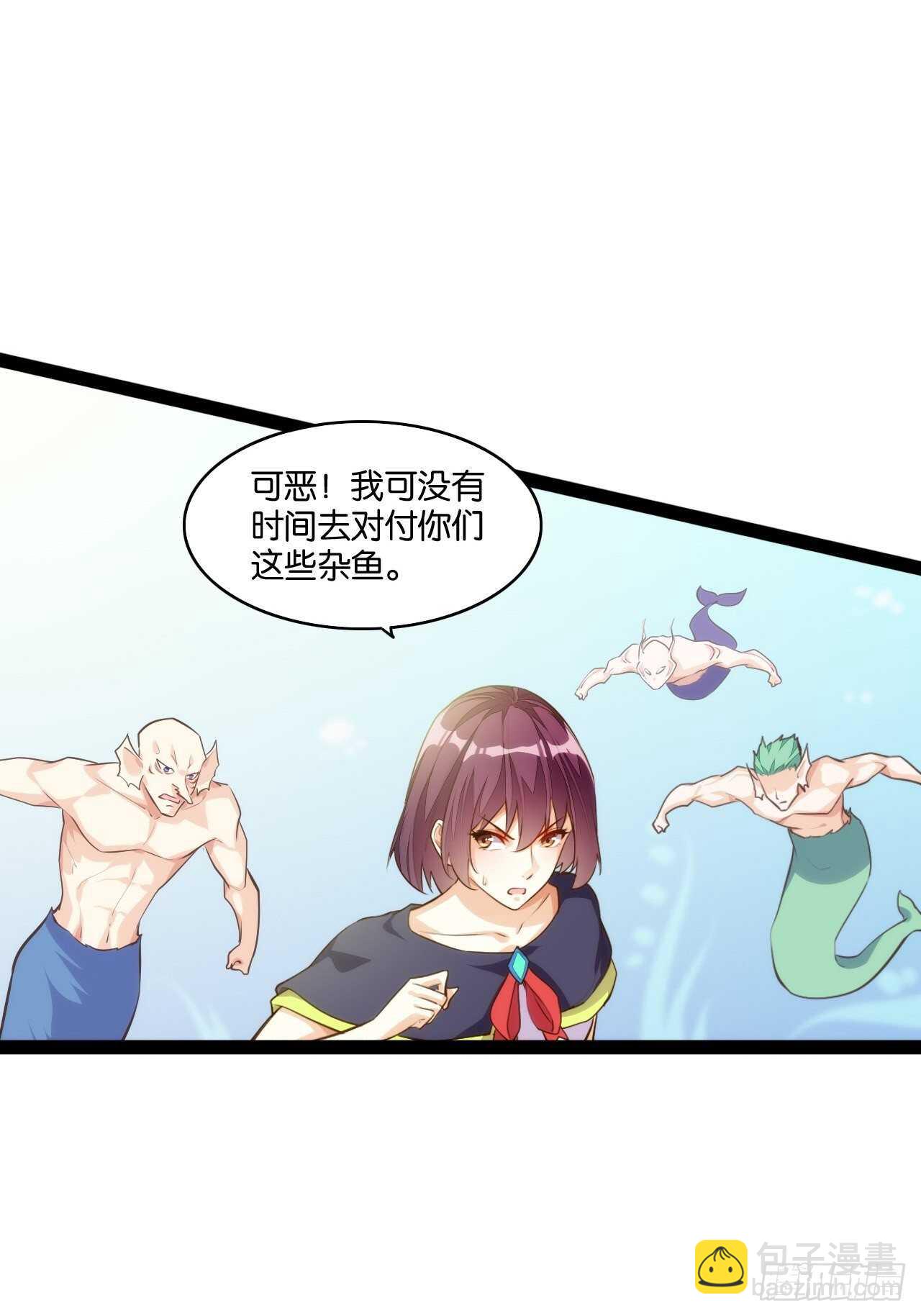 大闹龙宫41