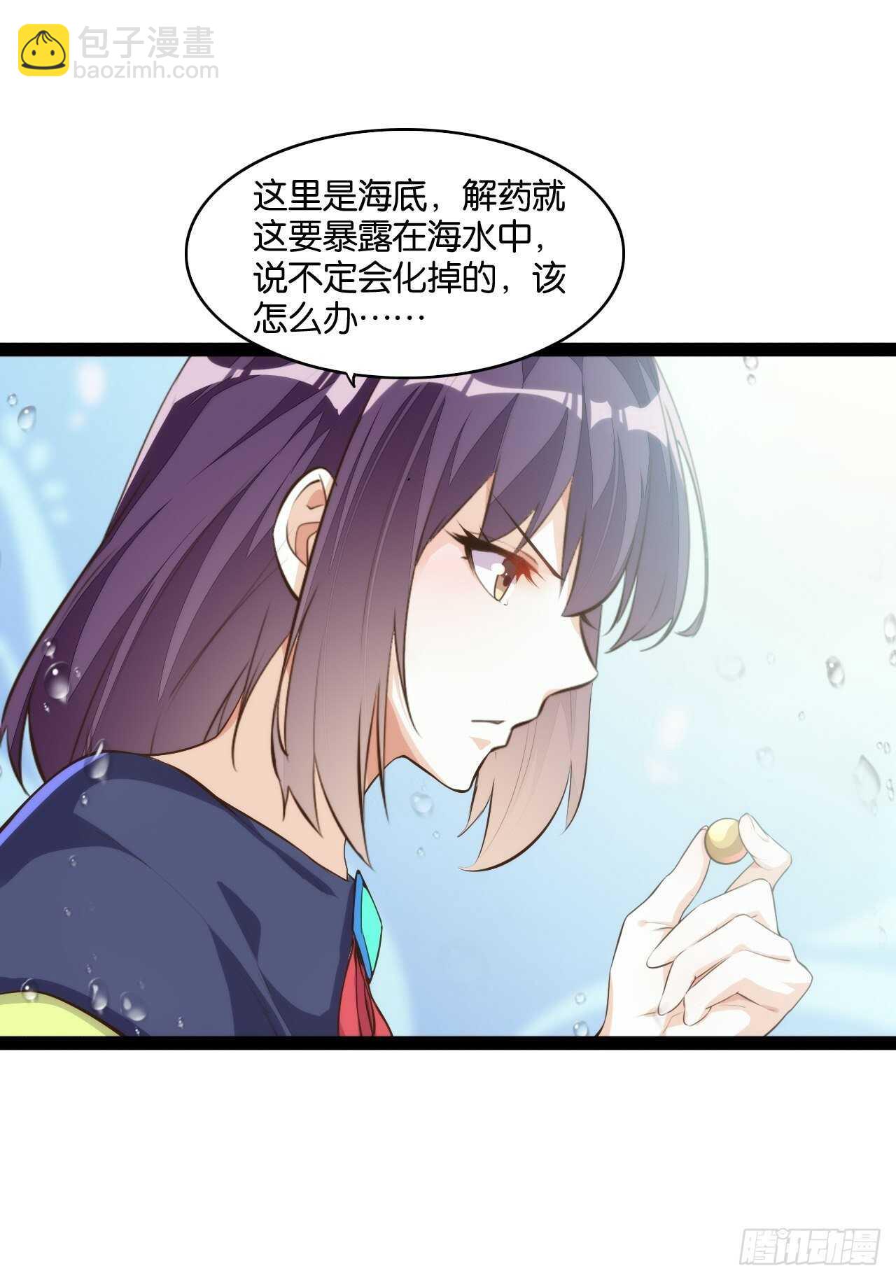 大闹龙宫43