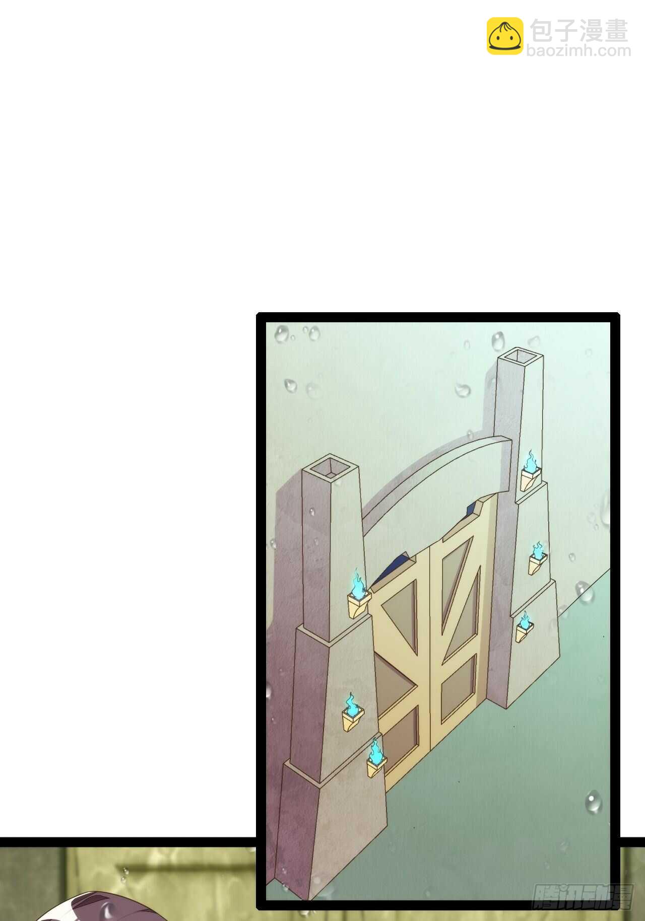 大闹龙宫44