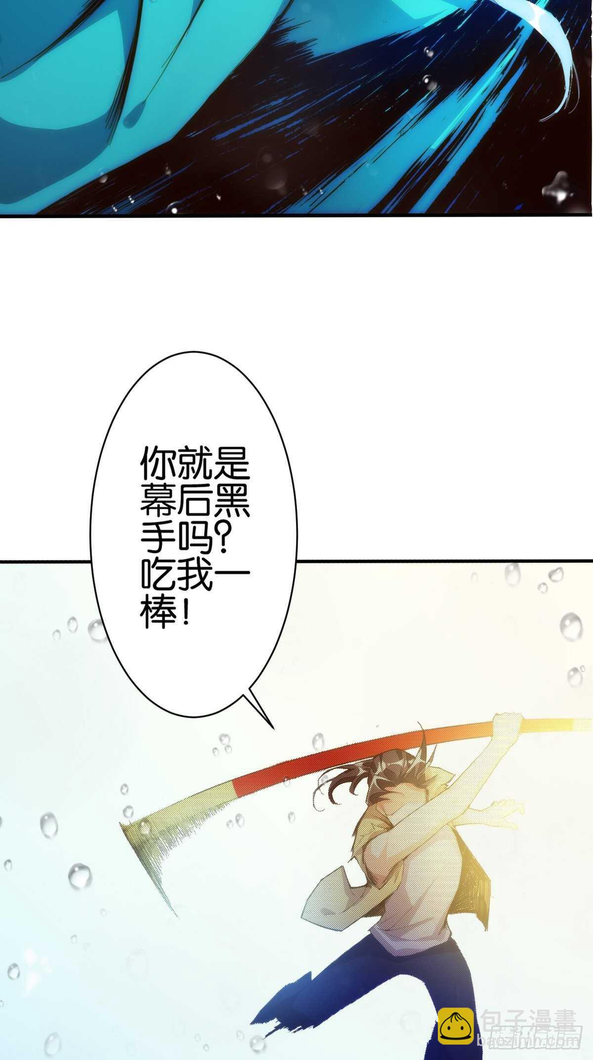 大闹龙宫5