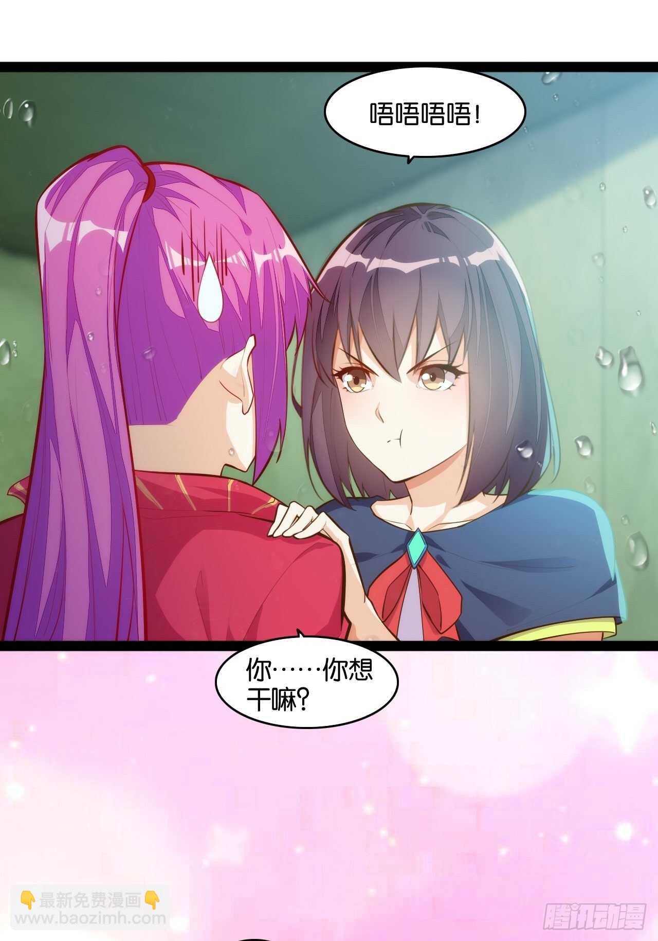 大闹龙宫52