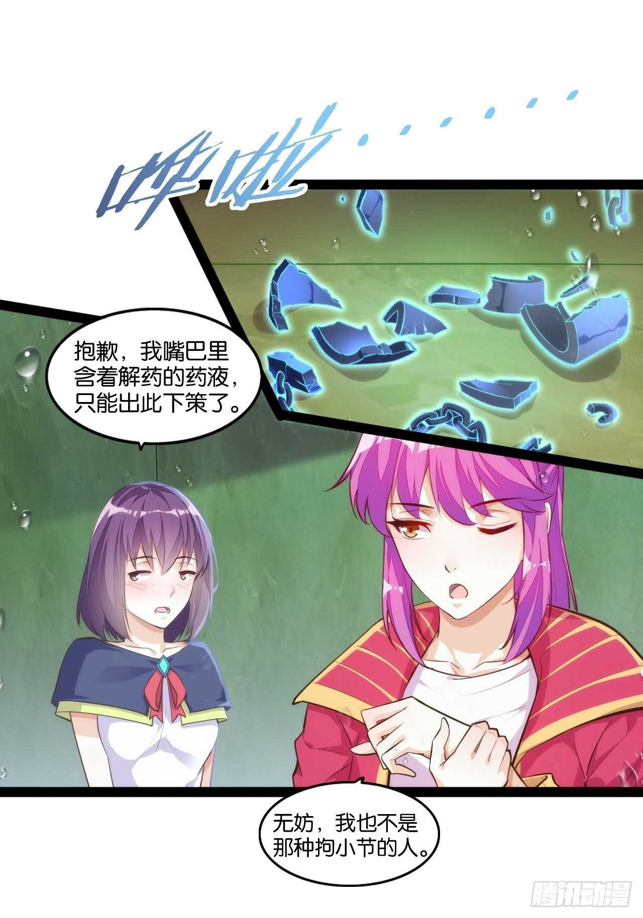 大闹龙宫55