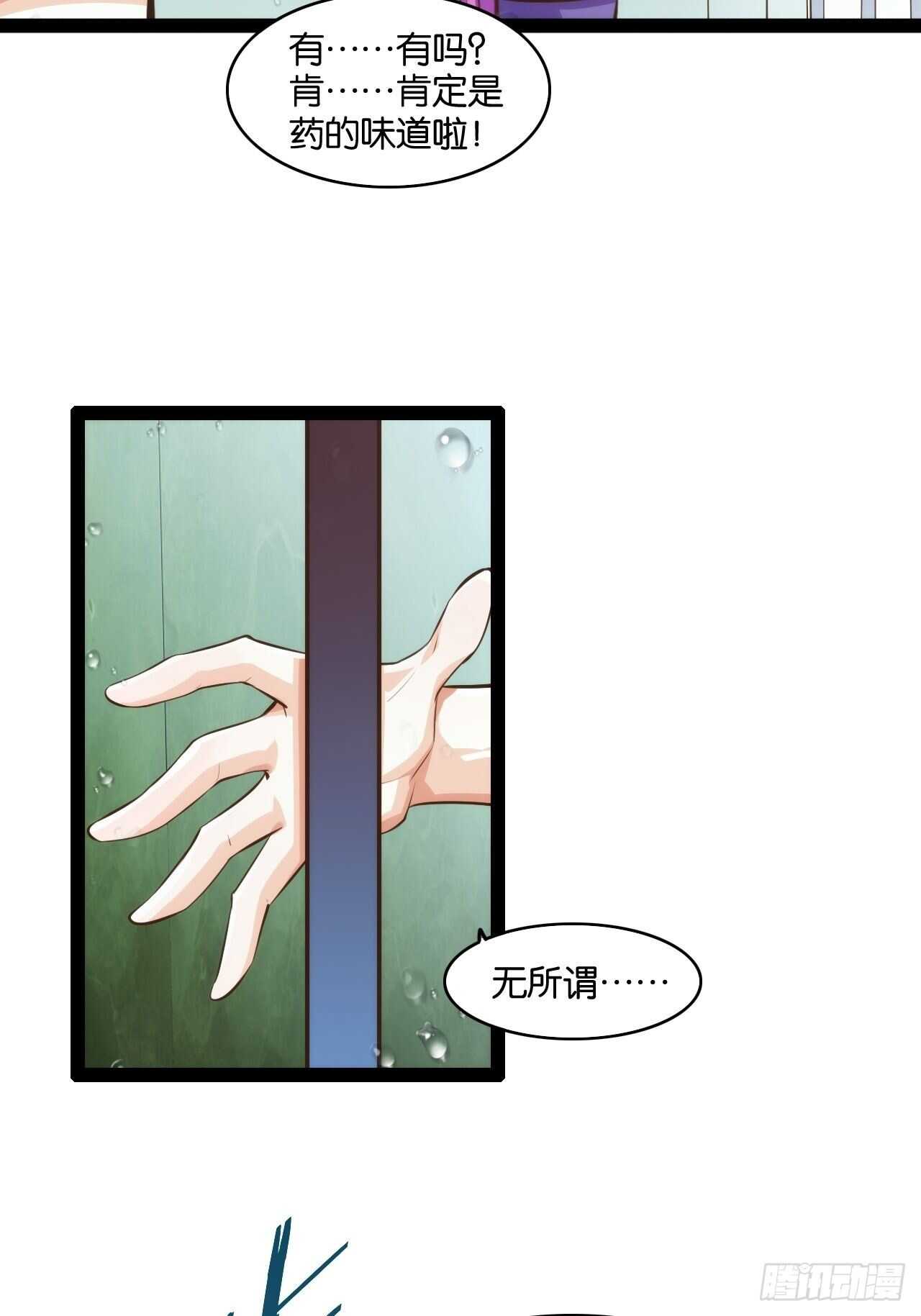 大闹龙宫57