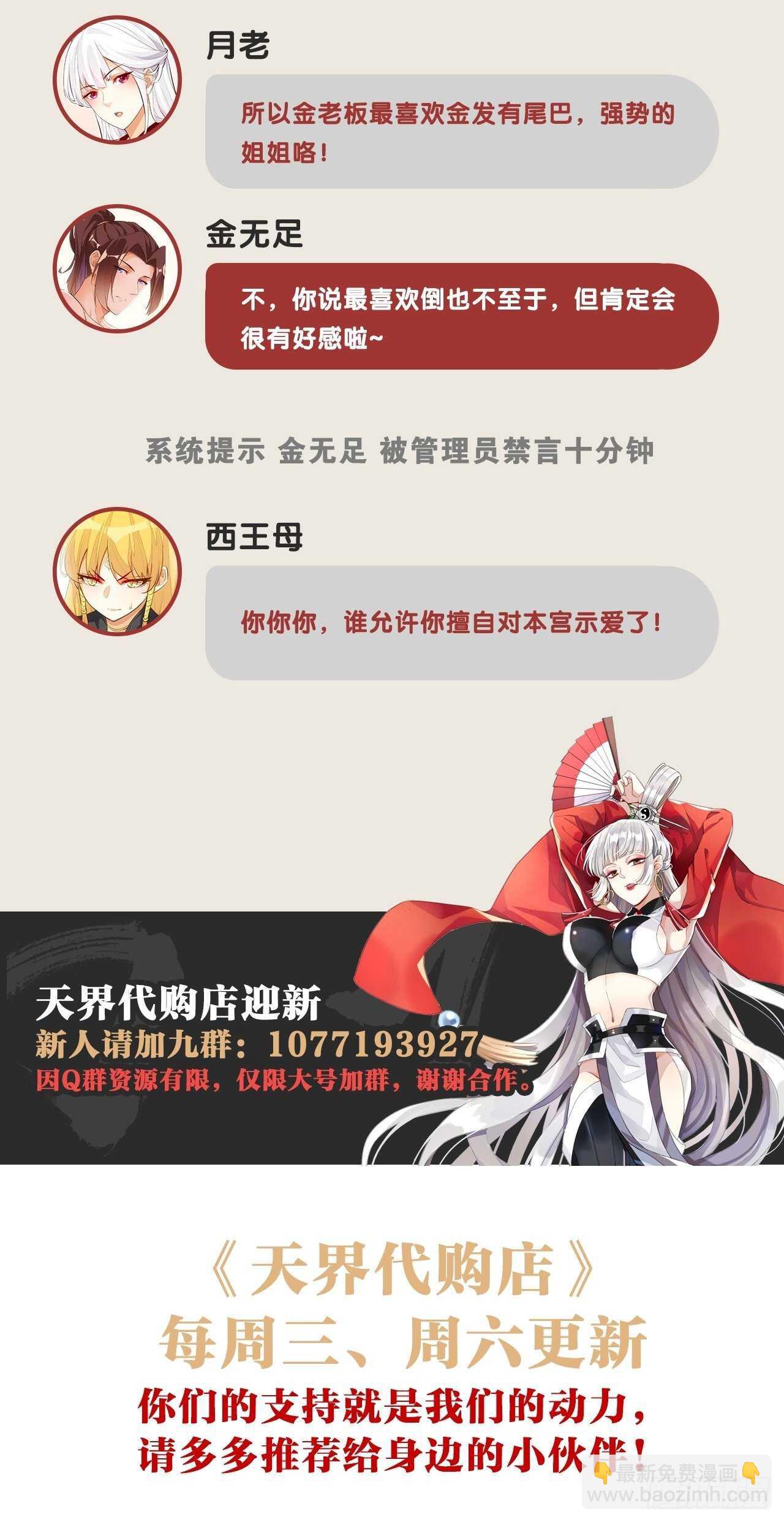大闹龙宫62