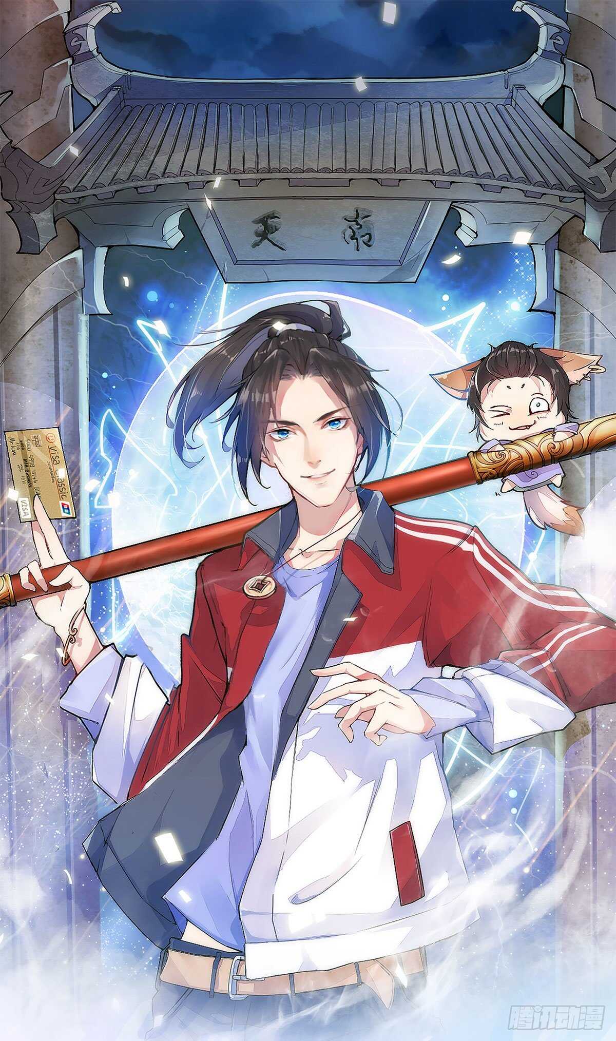 送货上门0