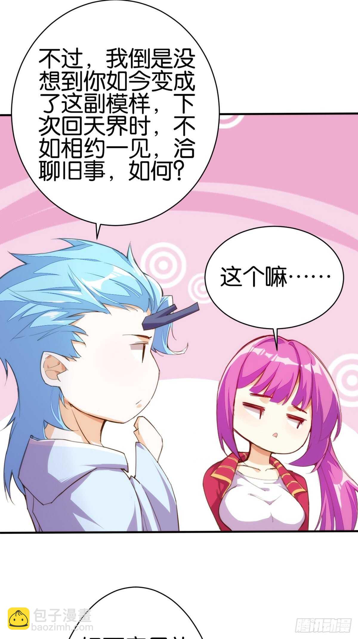 送货上门41