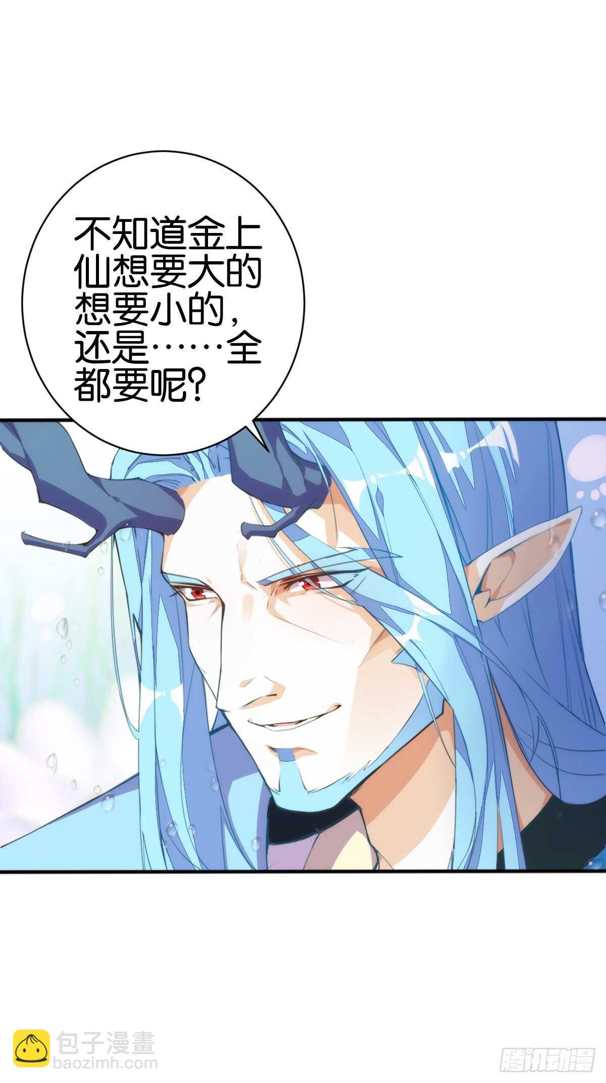 送货上门49