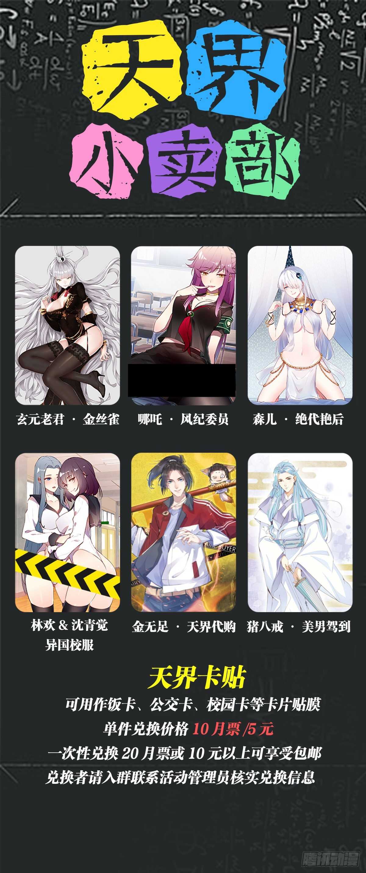 送货上门55