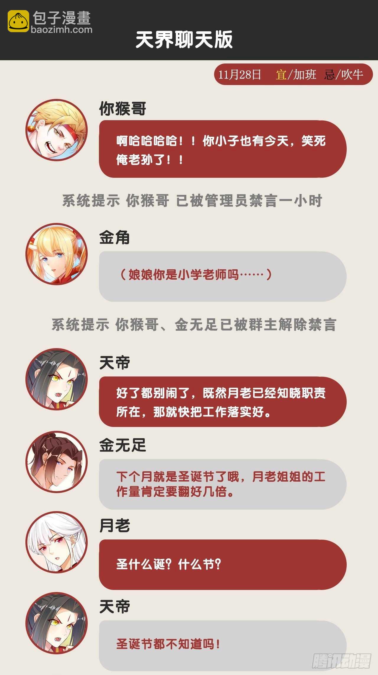 送货上门56