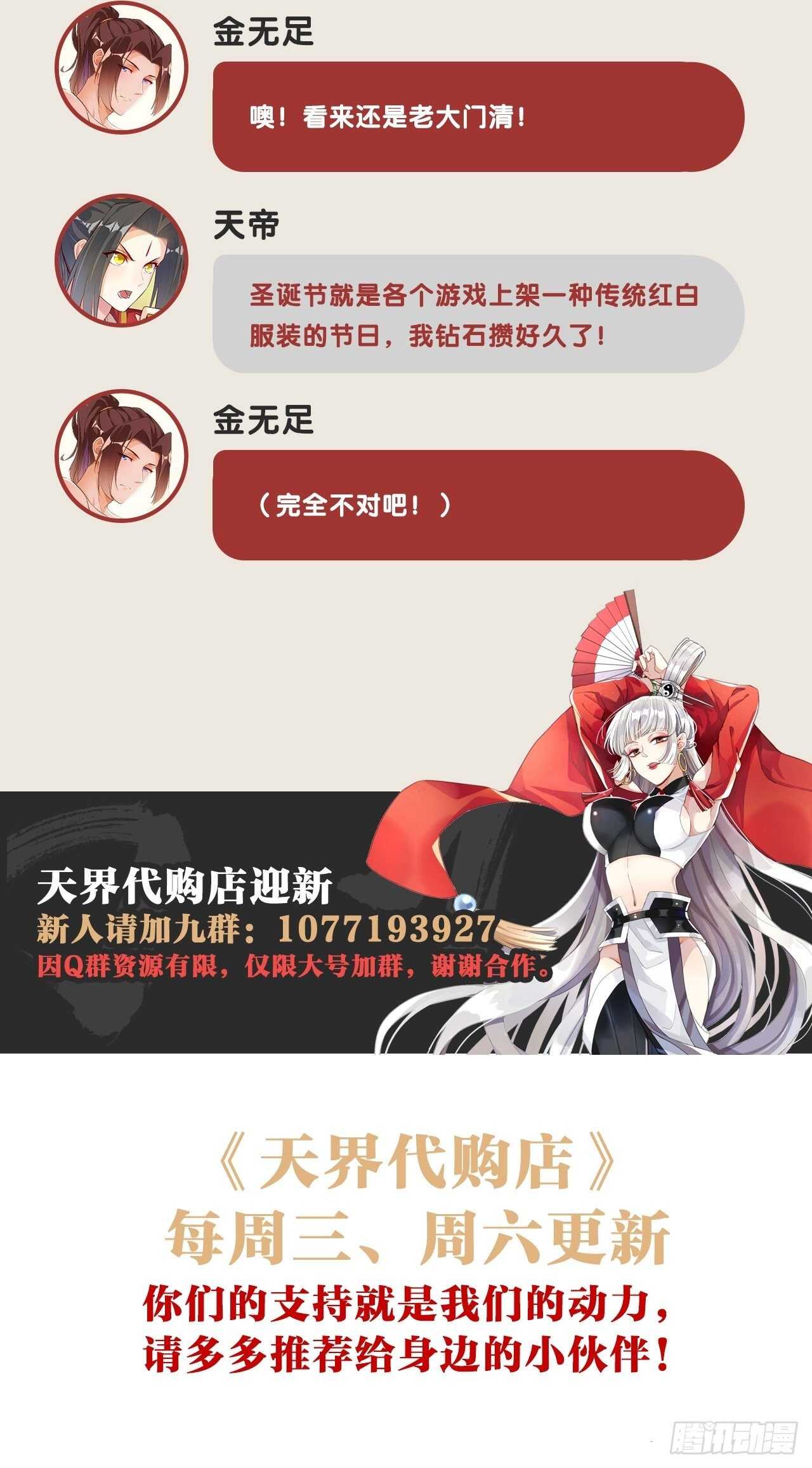 送货上门57