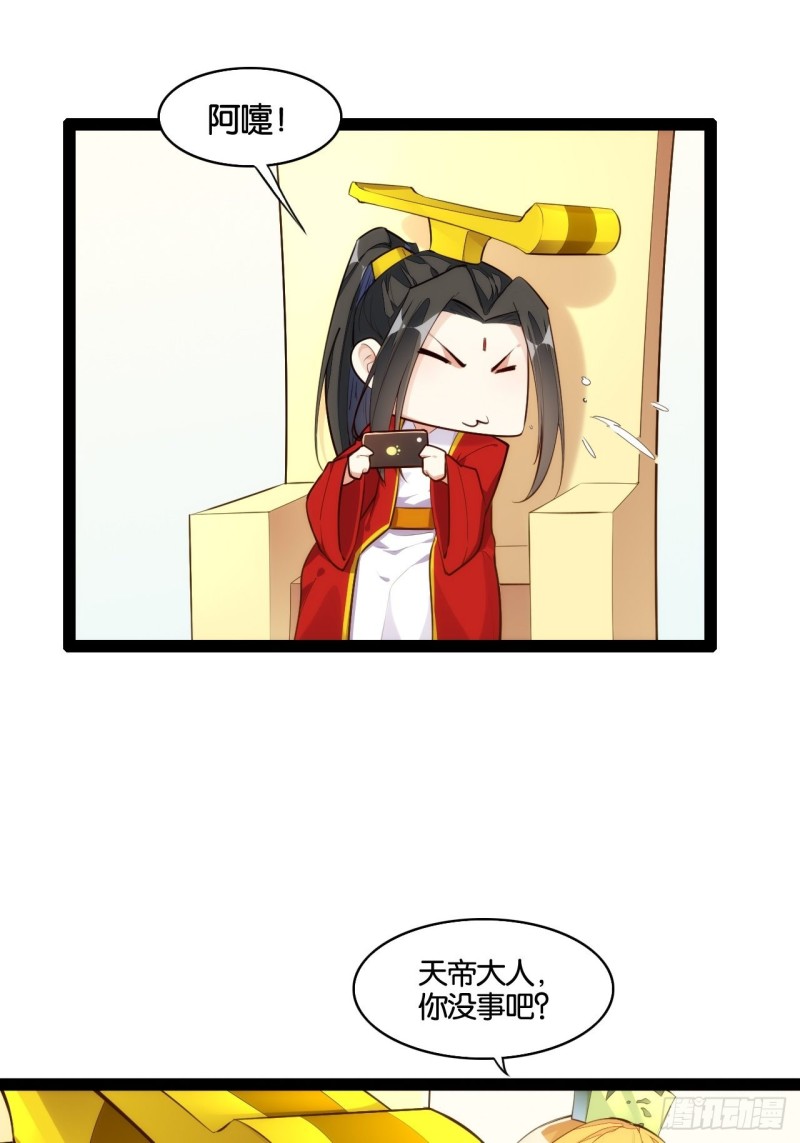 六道魂丹17