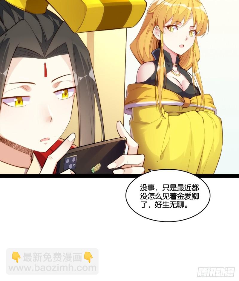 六道魂丹18