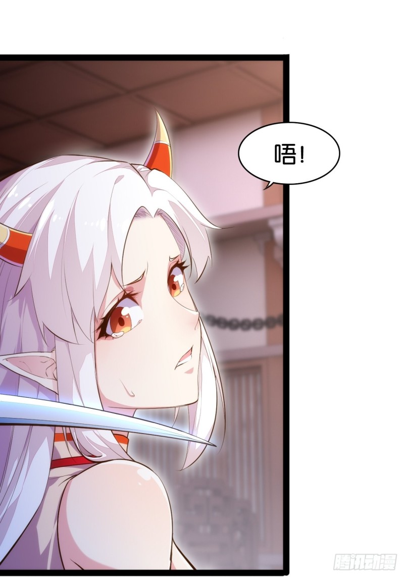 六道魂丹2