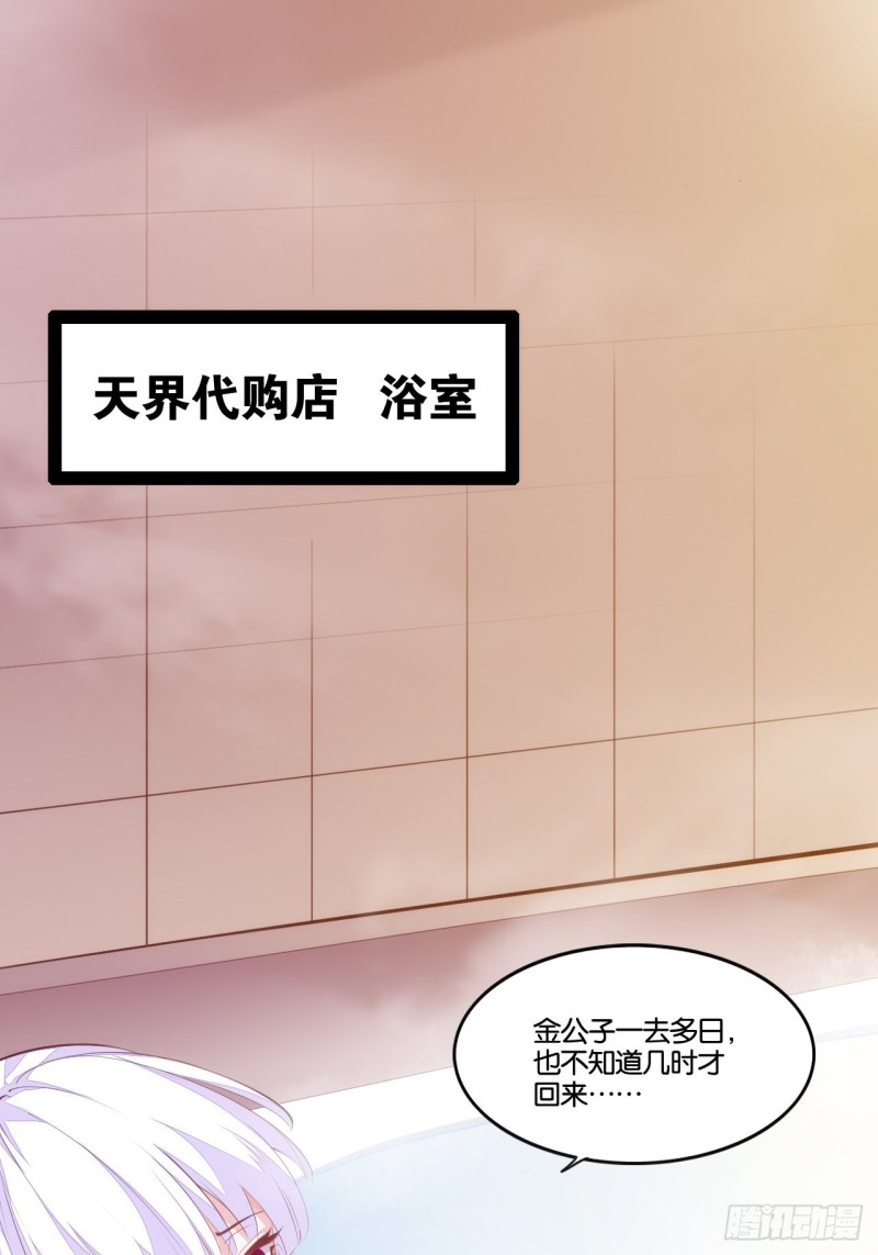 六道魂丹20