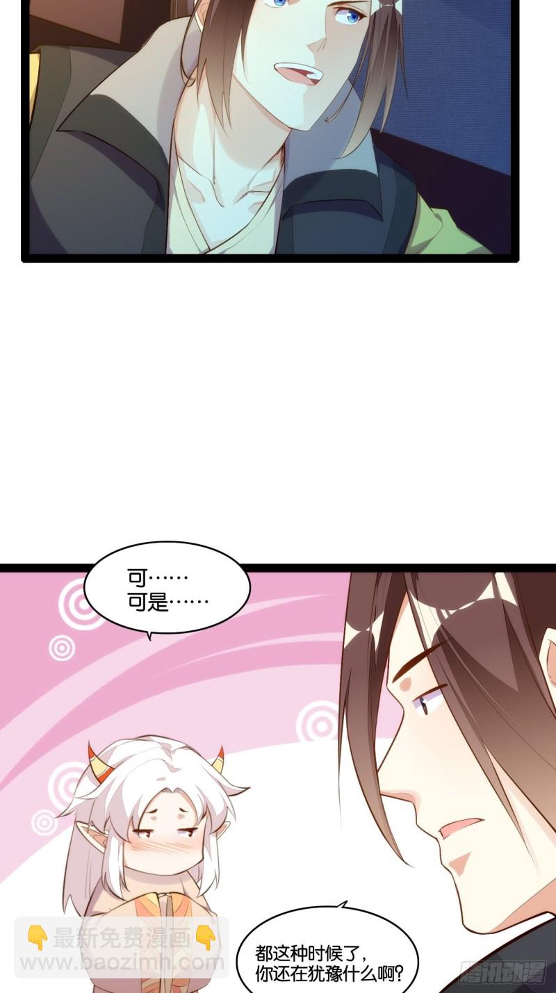 六道魂丹28