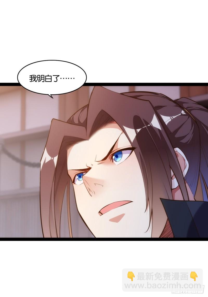 六道魂丹3