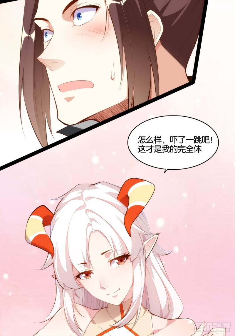 六道魂丹35