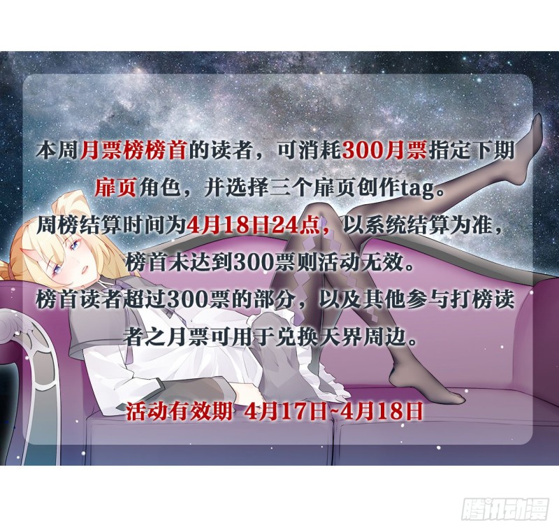 六道魂丹46