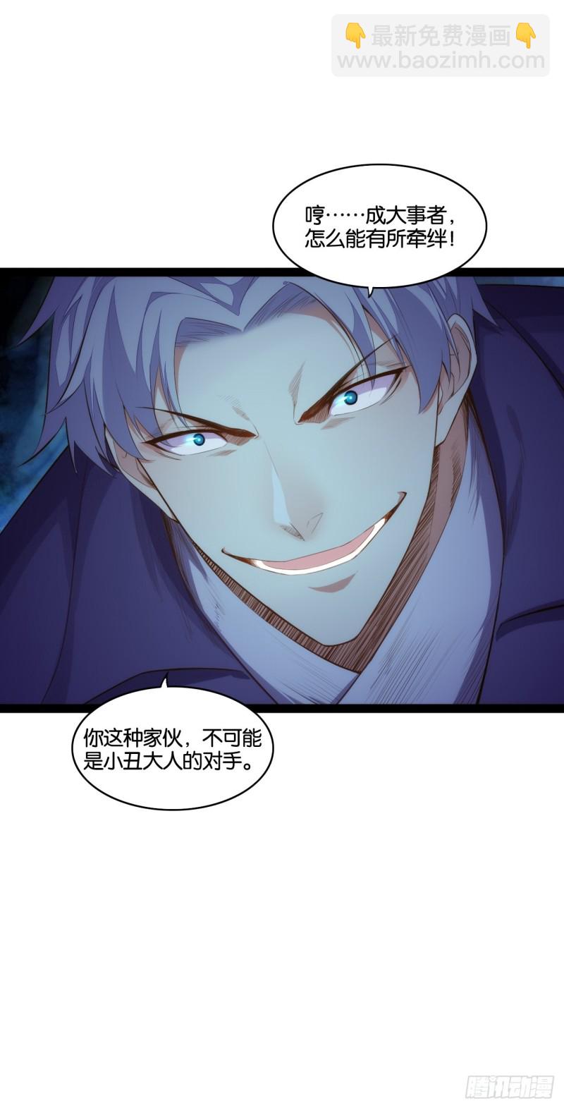 六道魂丹5