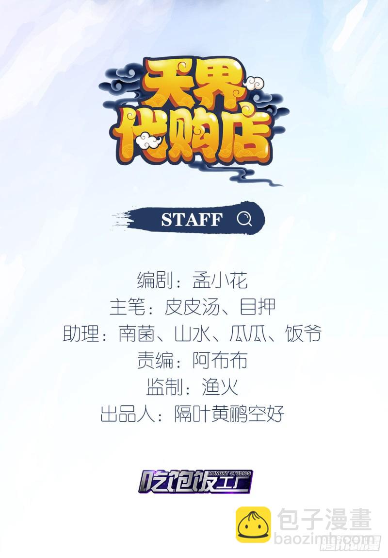 万鬼血阵1