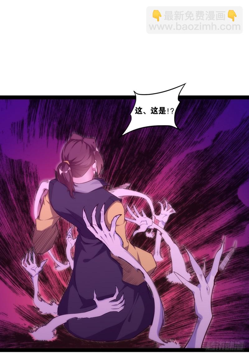 万鬼血阵10