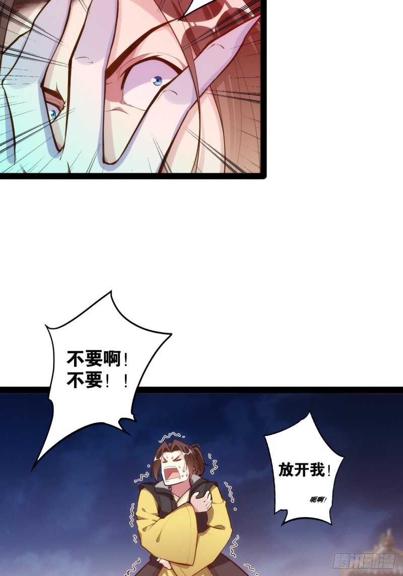 万鬼血阵12