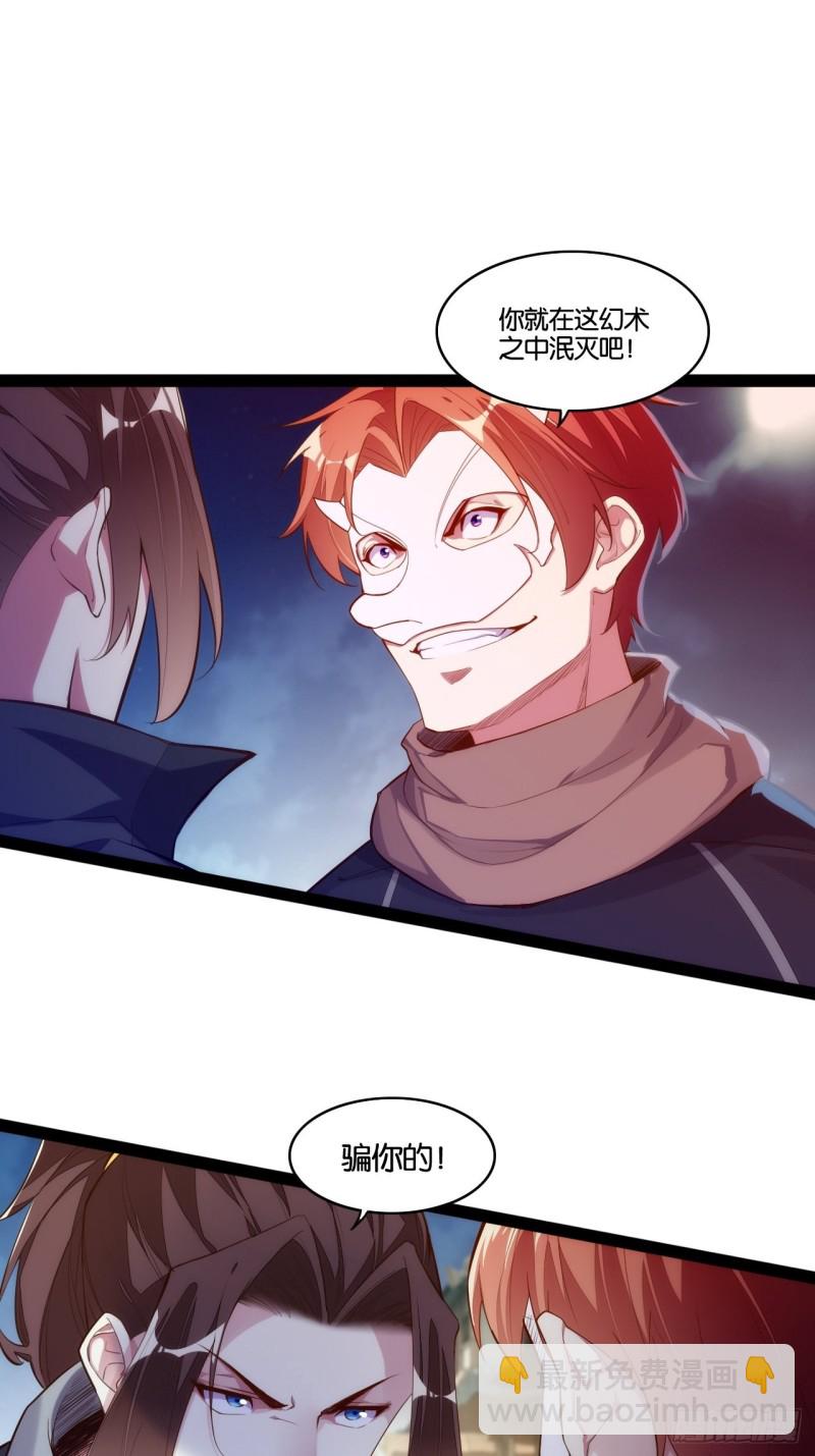 万鬼血阵14