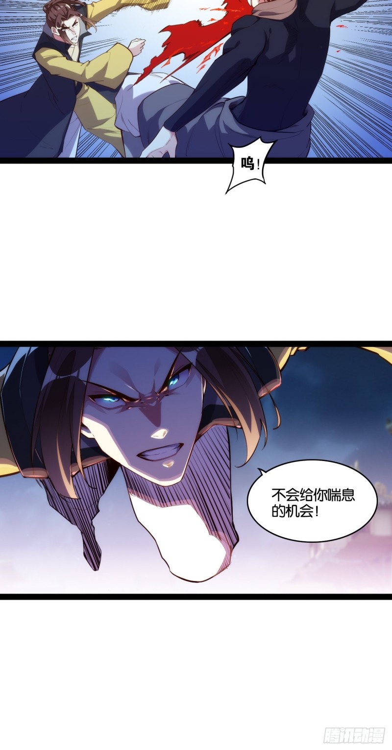 万鬼血阵16