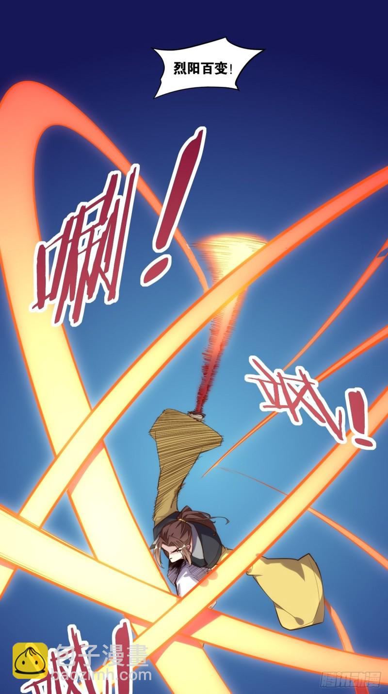 万鬼血阵17