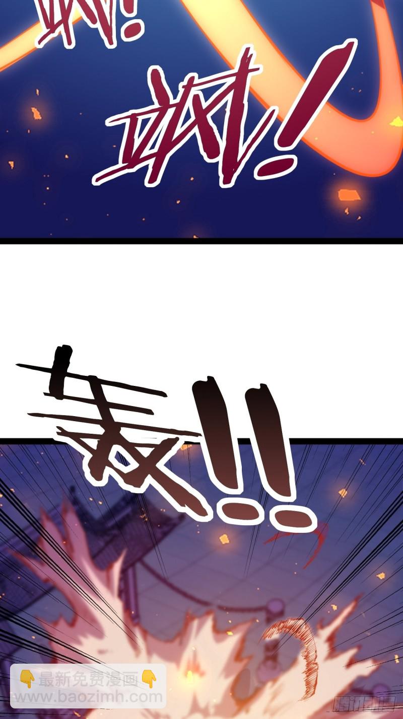 万鬼血阵18