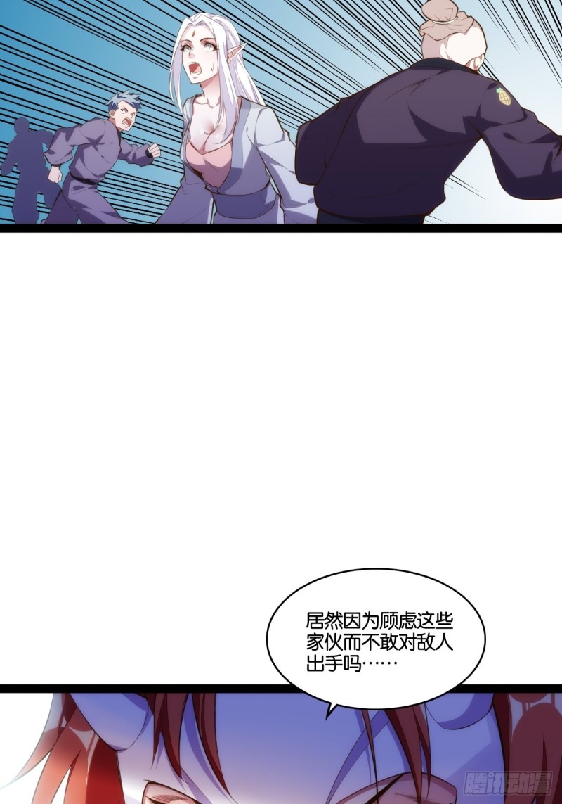 万鬼血阵35