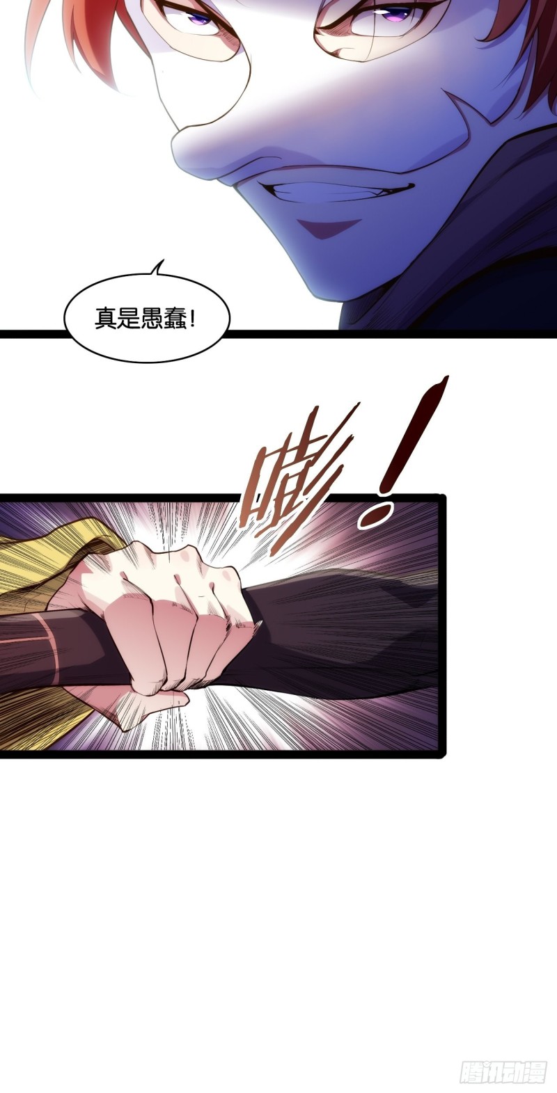万鬼血阵36