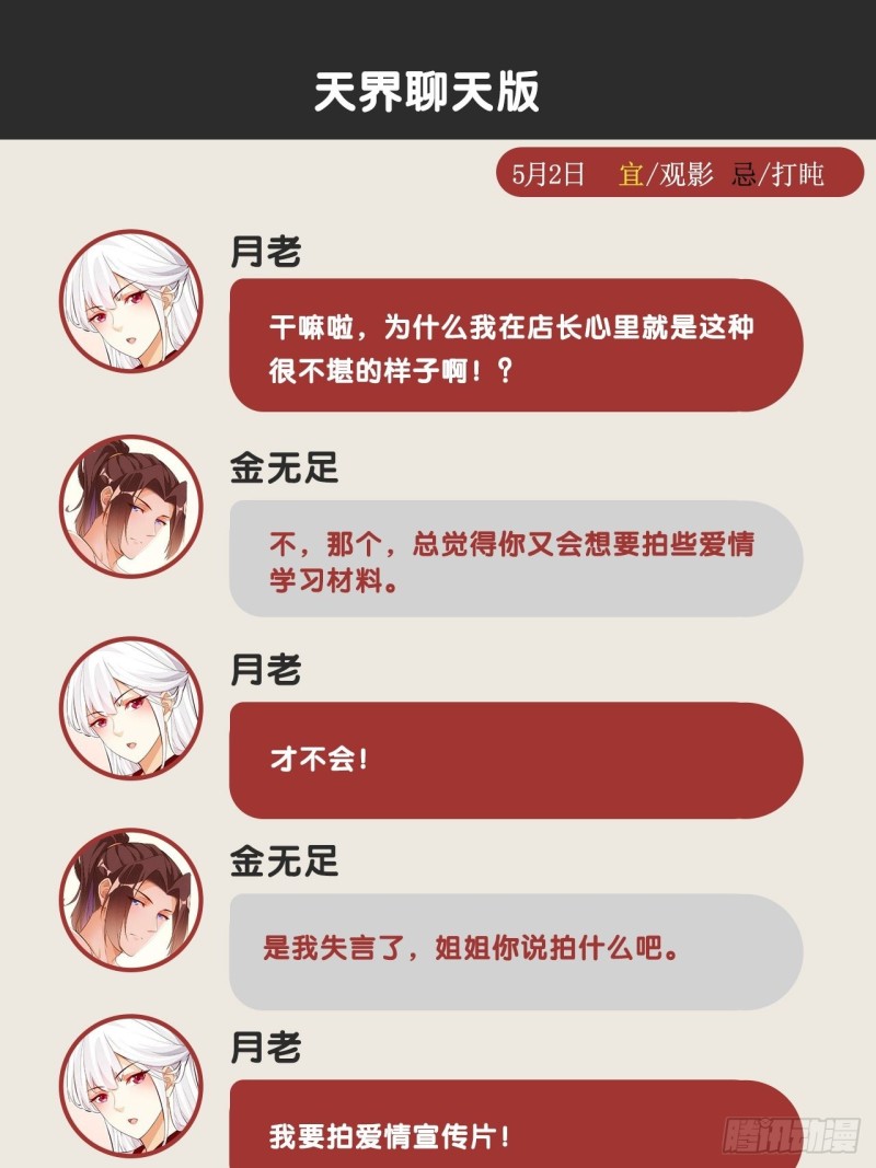 万鬼血阵43