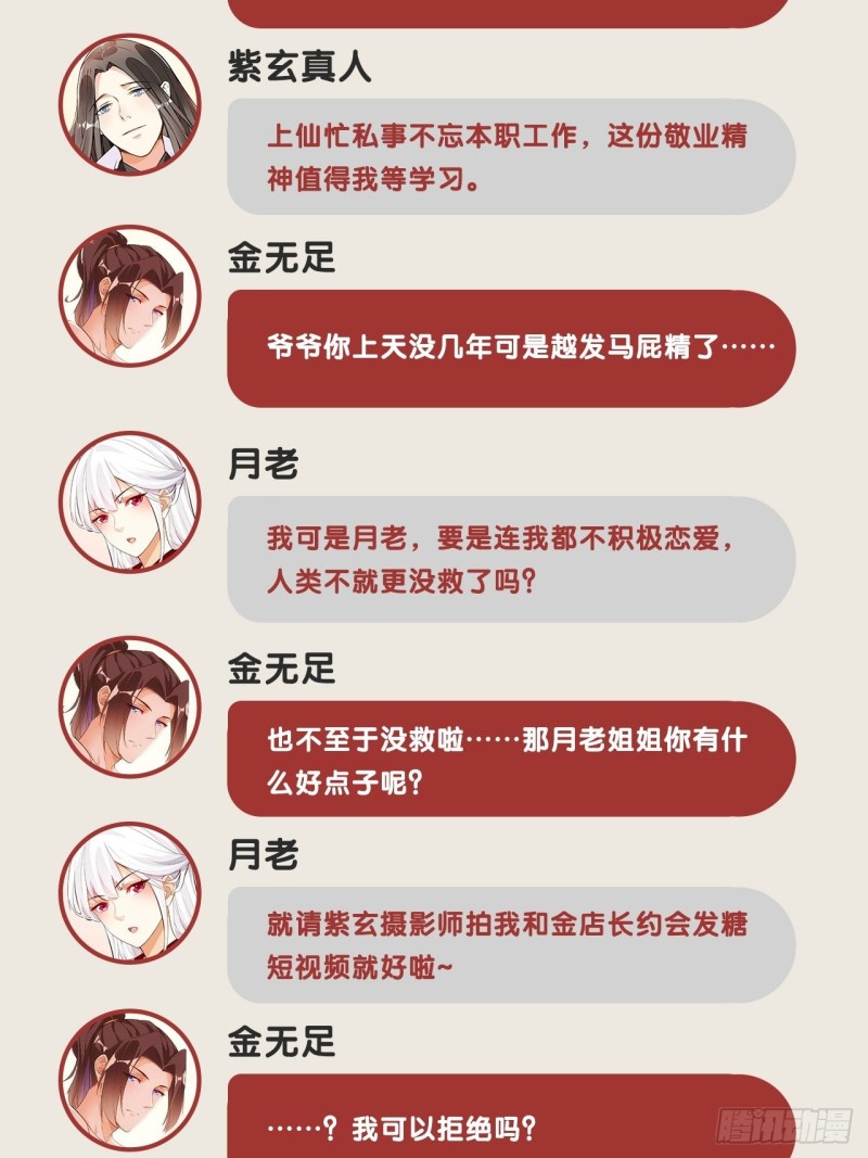 万鬼血阵44