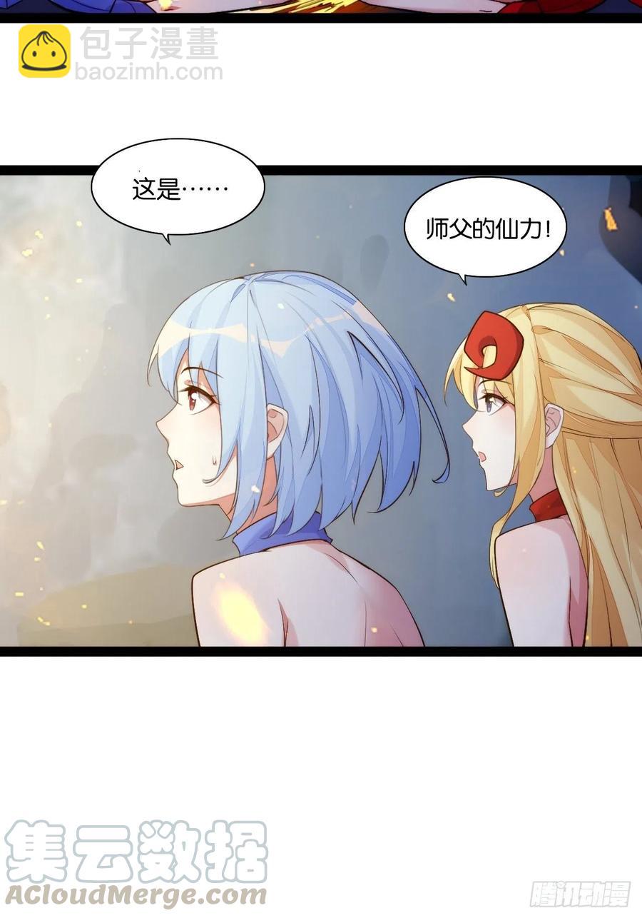 终章魔界12