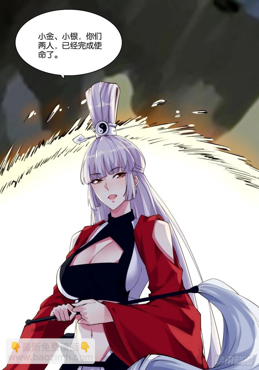 终章魔界14