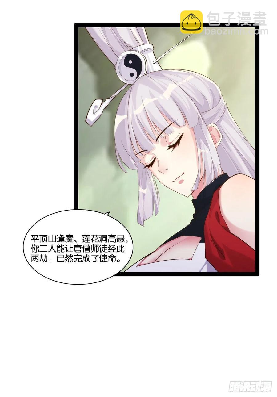 终章魔界17