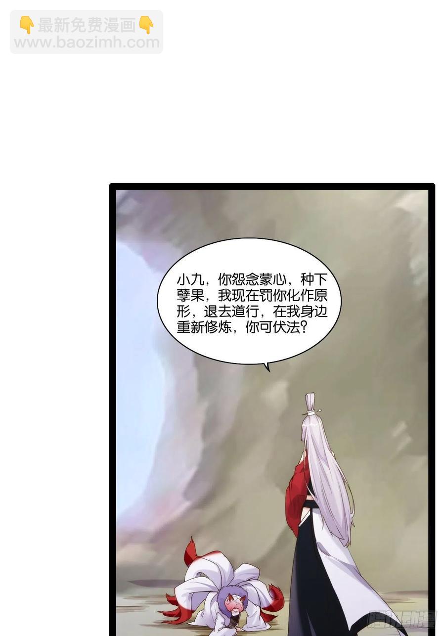 终章魔界20