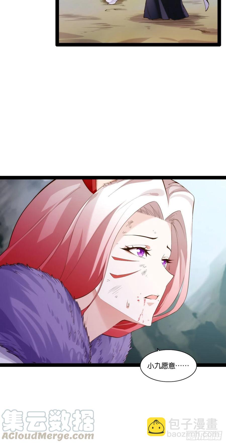 终章魔界21