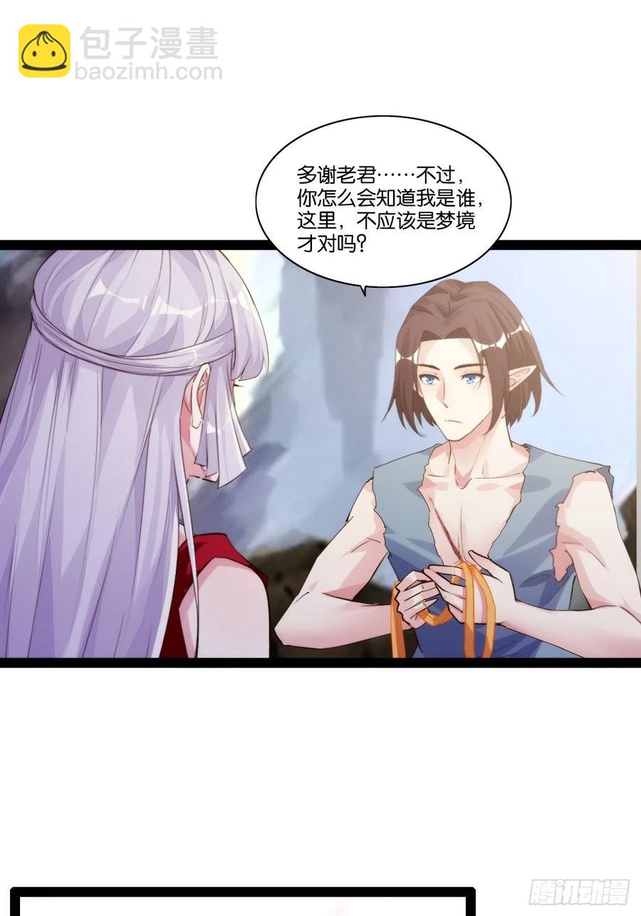 终章魔界23