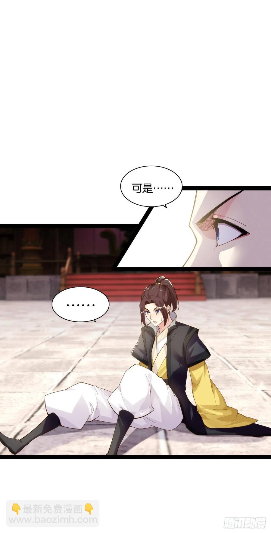 终章魔界25