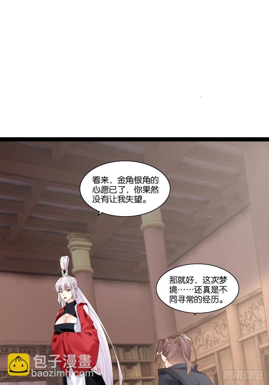 终章魔界26