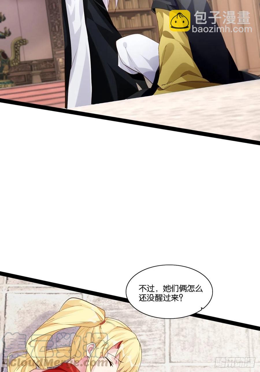 终章魔界27