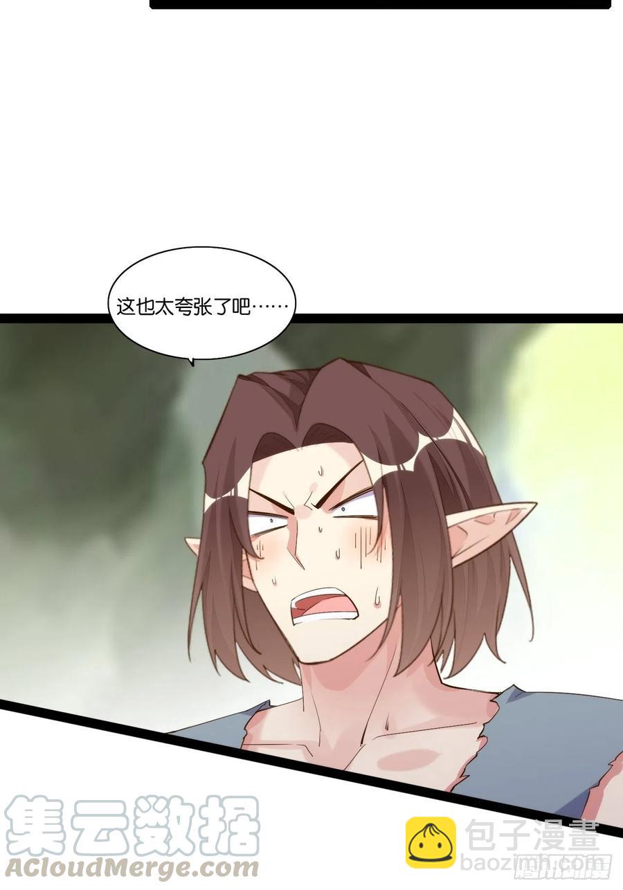终章魔界3