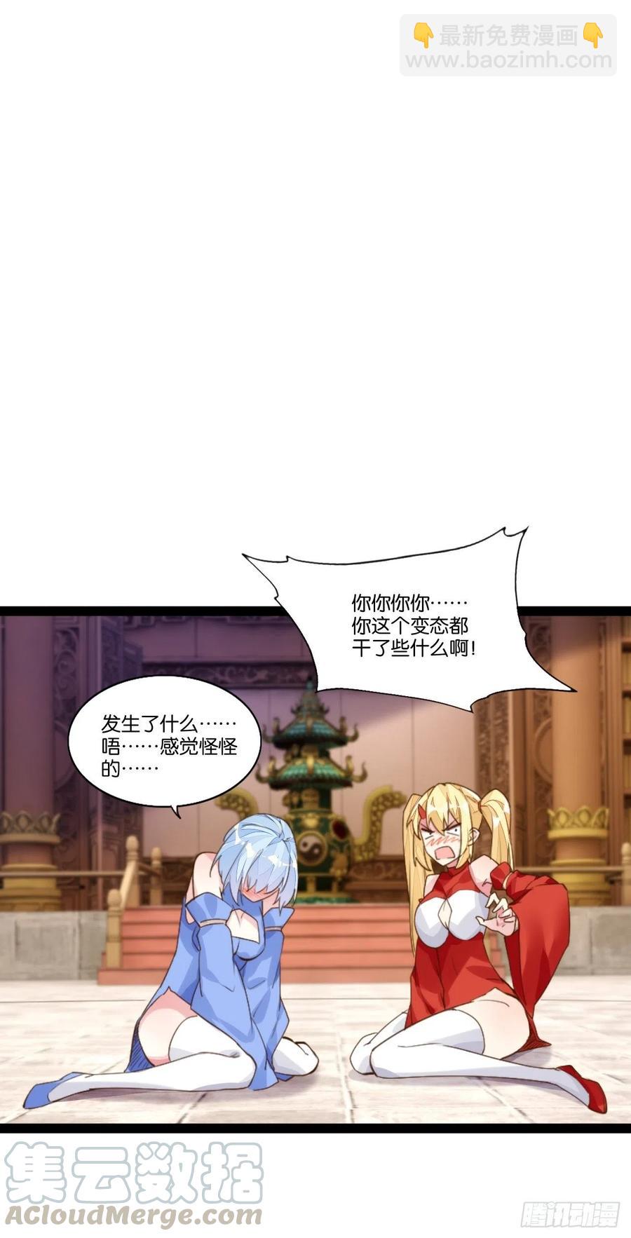 终章魔界33