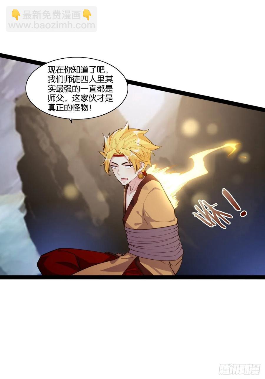 终章魔界4