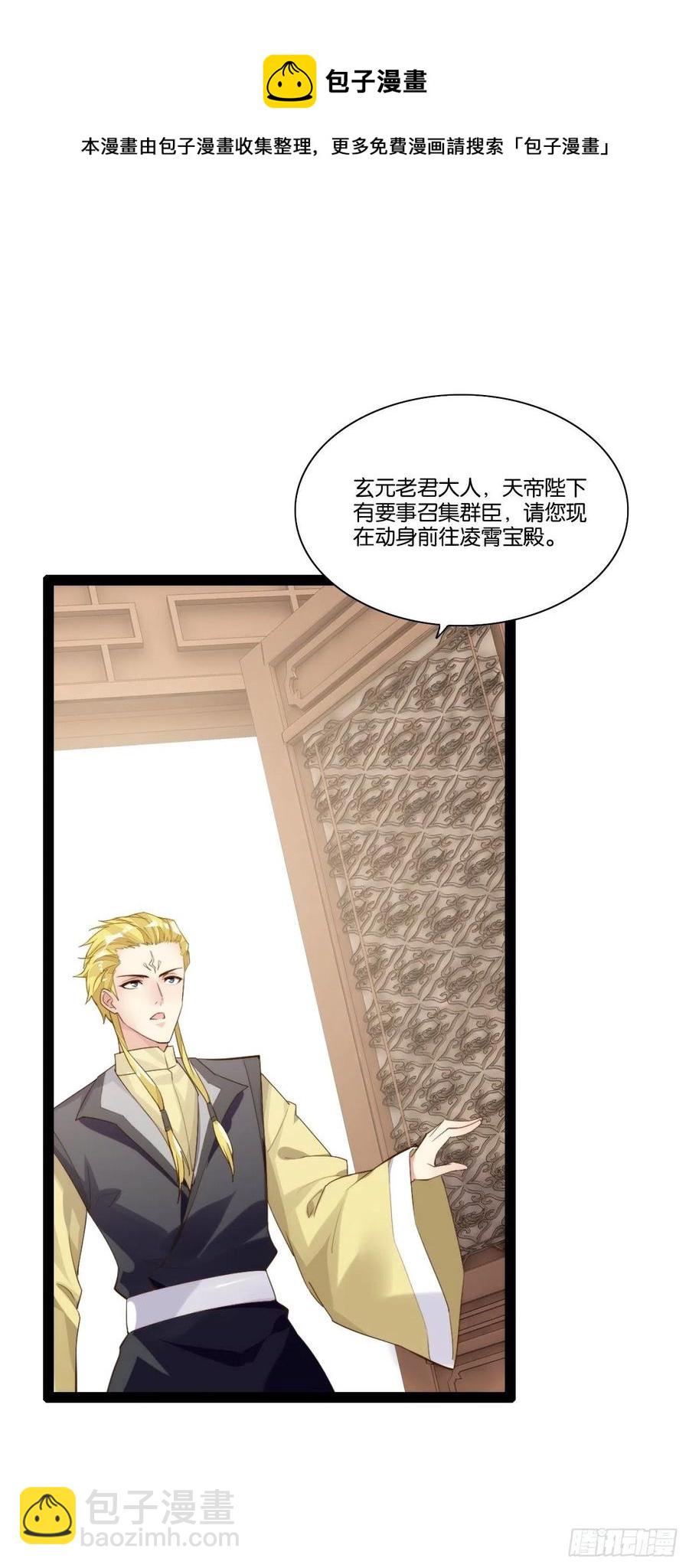终章魔界41