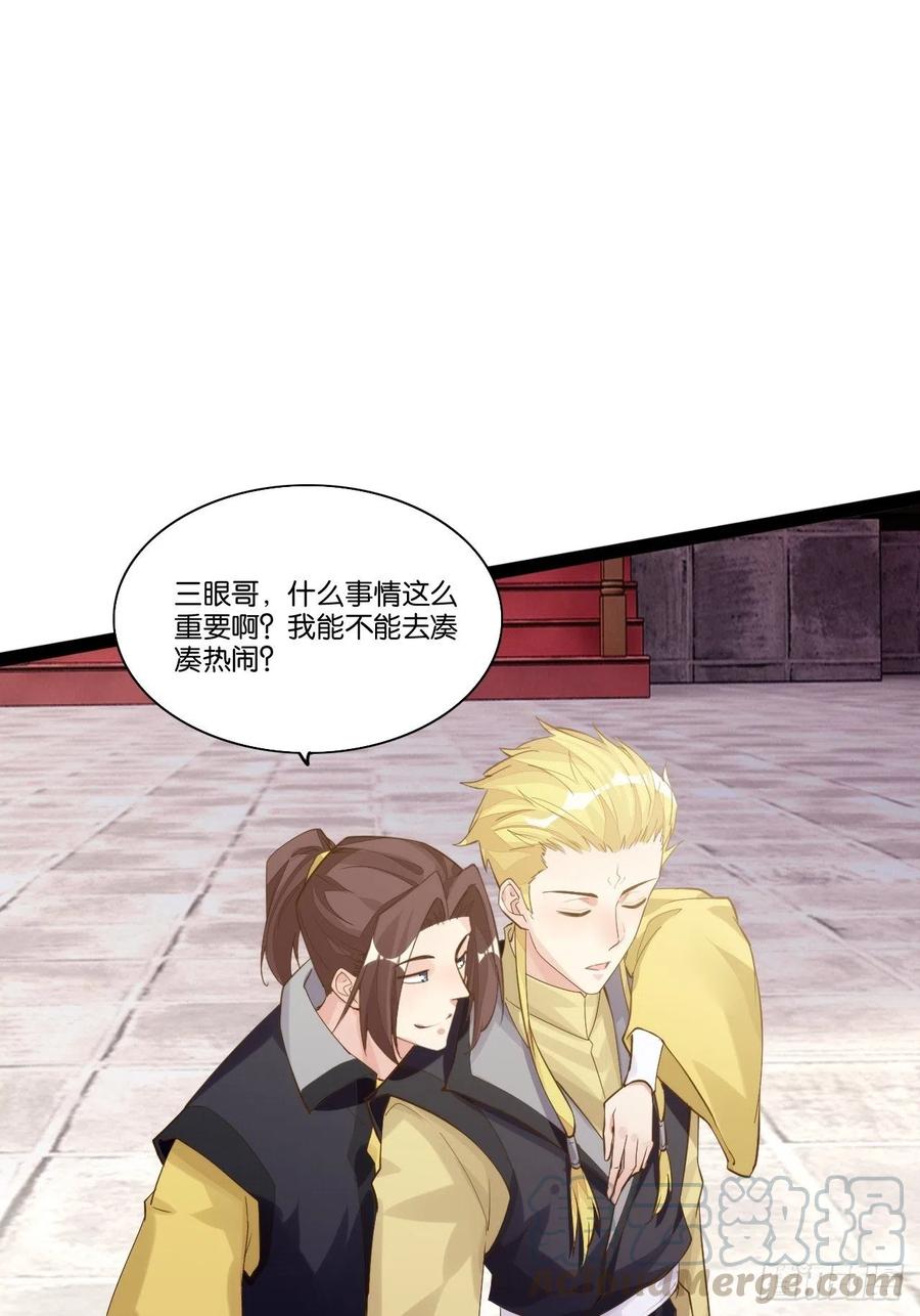 终章魔界42